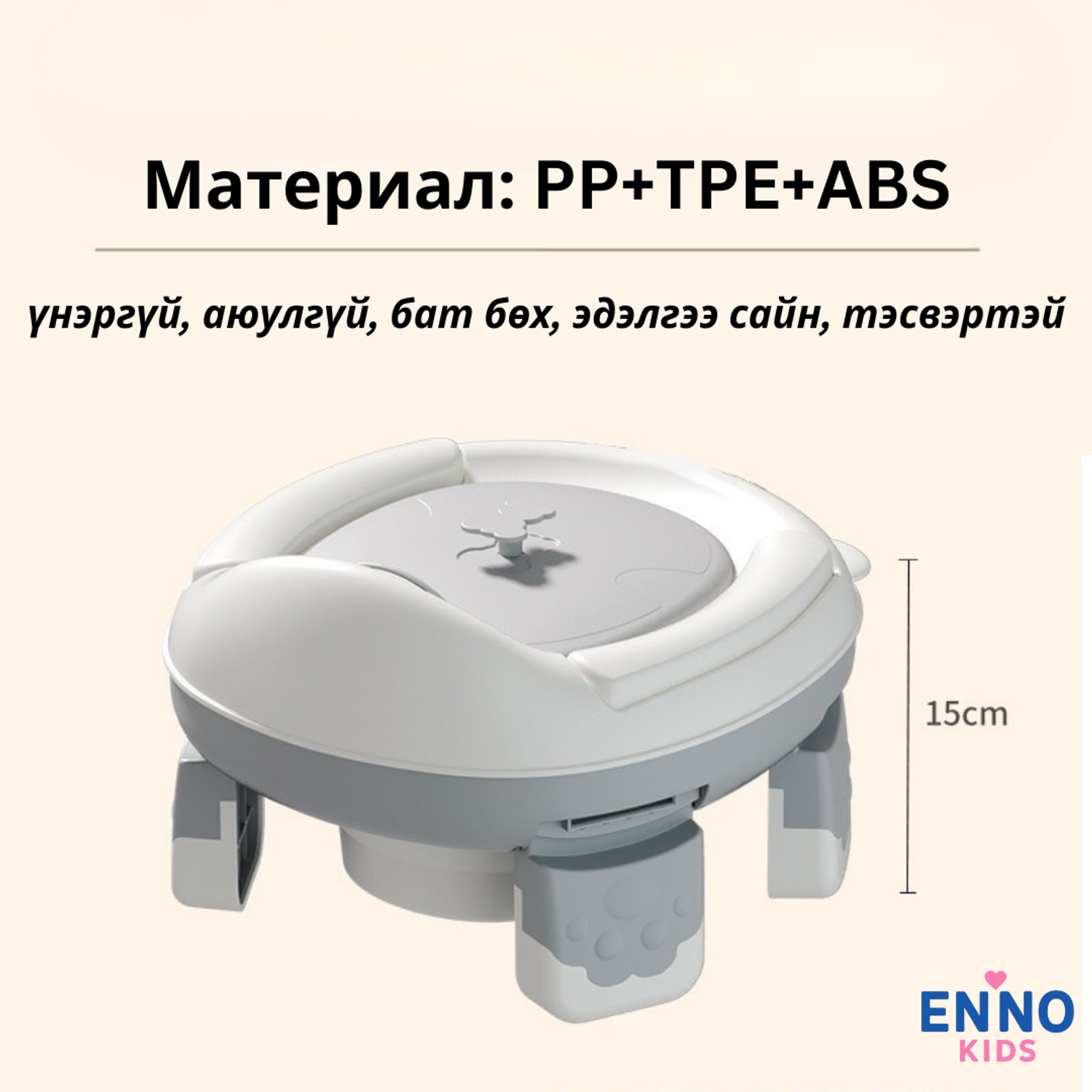 Зөөврийн хөтөвч