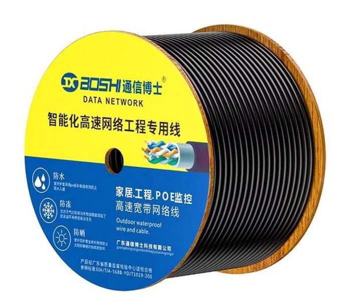 Outdoor cat5E 8+2RVV 