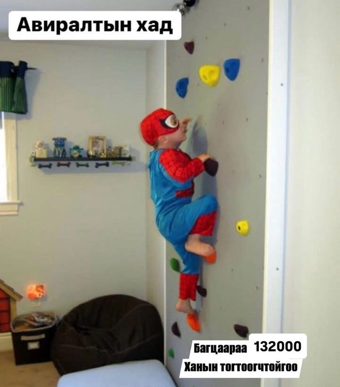 Авиралтын хад