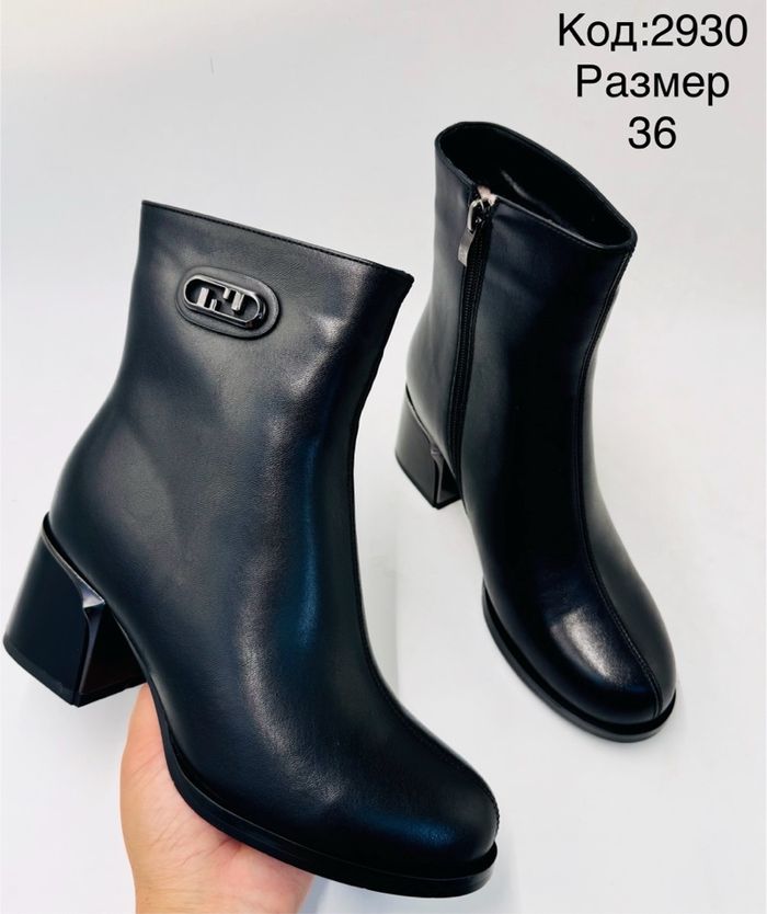 Өсгийтэй богино түрийт өвөл