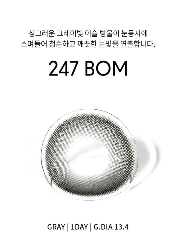 Bom 247 Gray
