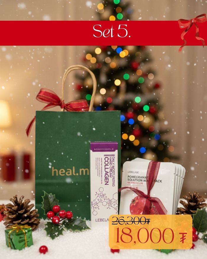 Мини Багц №5