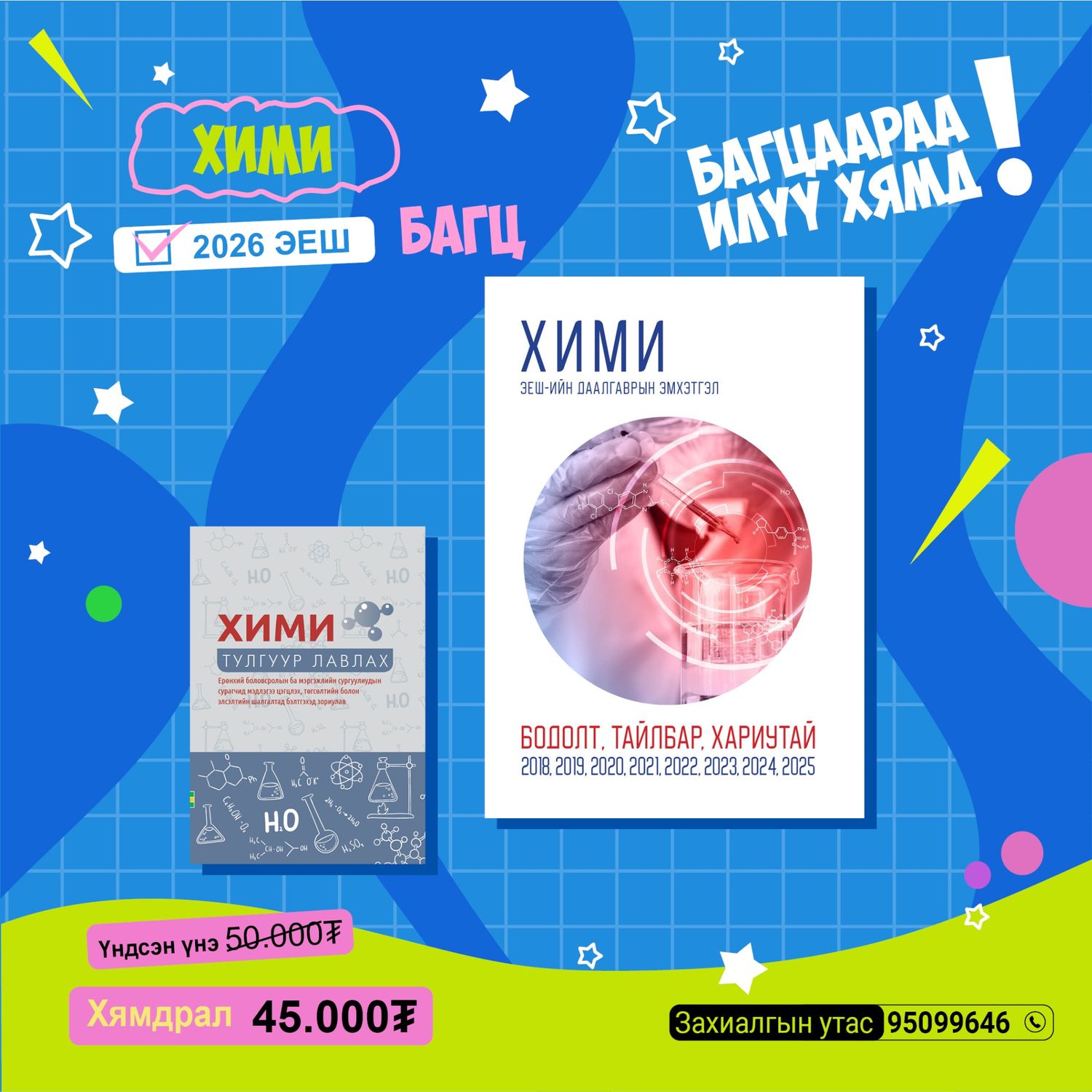 https://cdn.zochil.shop/32999609-fa74-453e-92c2-866a29d44508_t1500.jpg