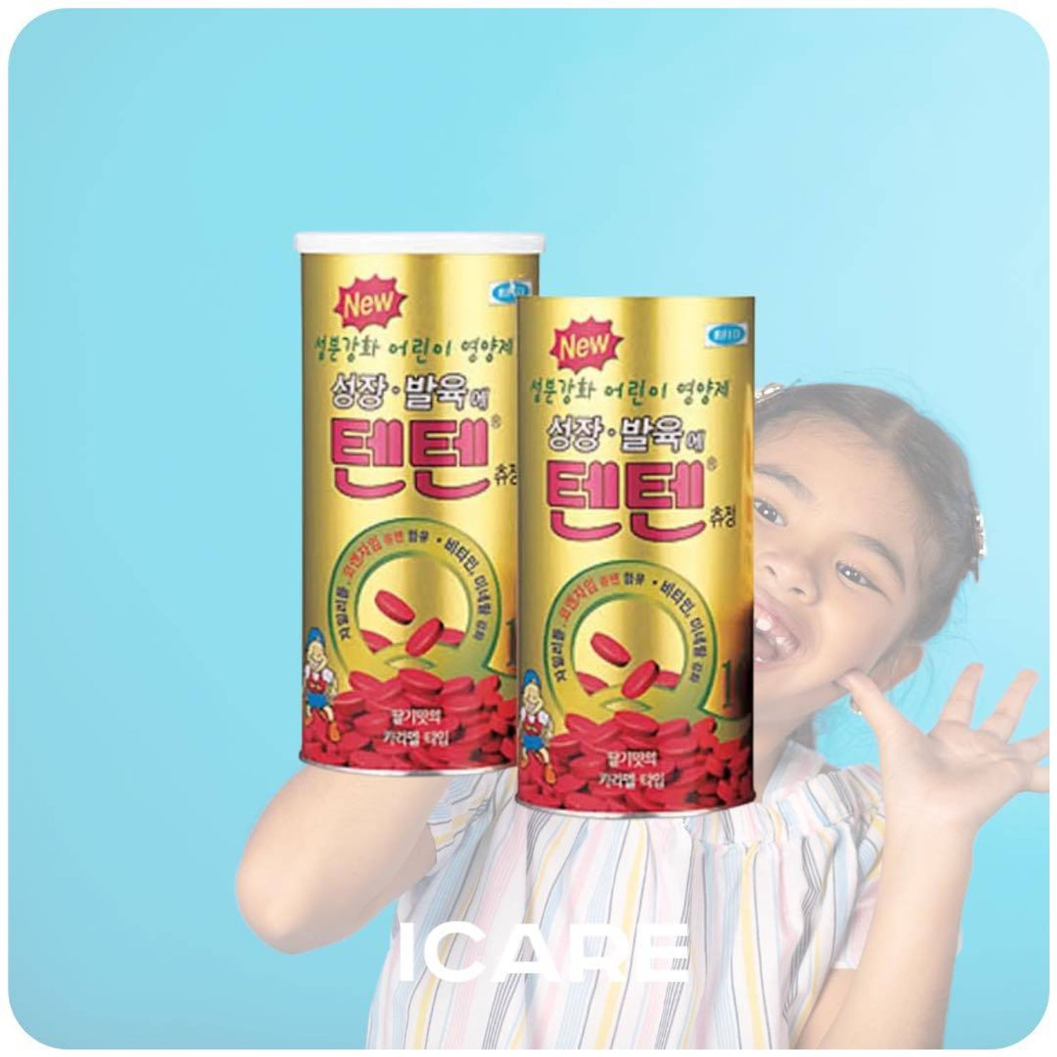 Ten Ten өсөлтийн витамин