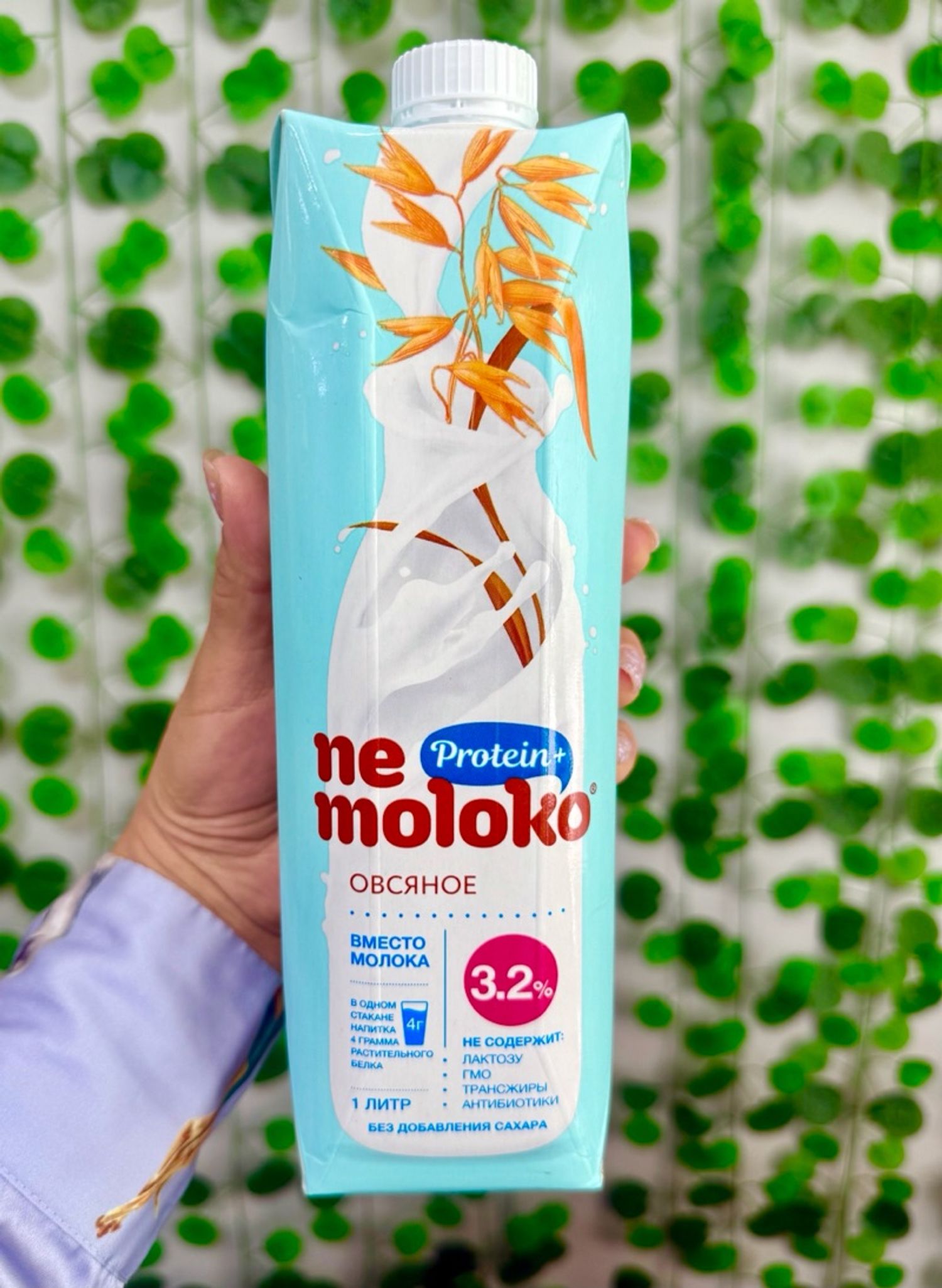 Овъёосны, сүү уурагтай 3,2%