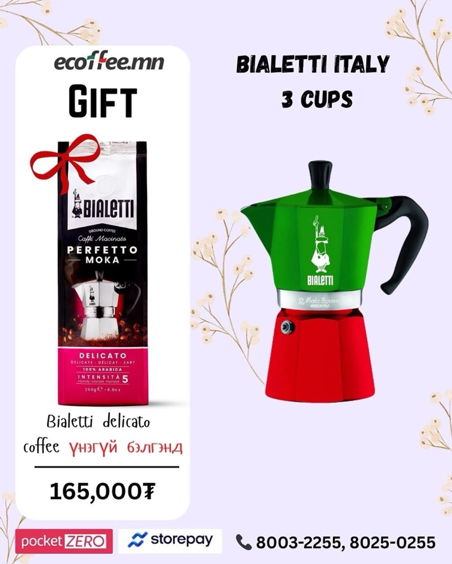 https://cdn.zochil.shop/32aef303-3599-4b2b-b5c9-51f3040529ef_t1500.jpg