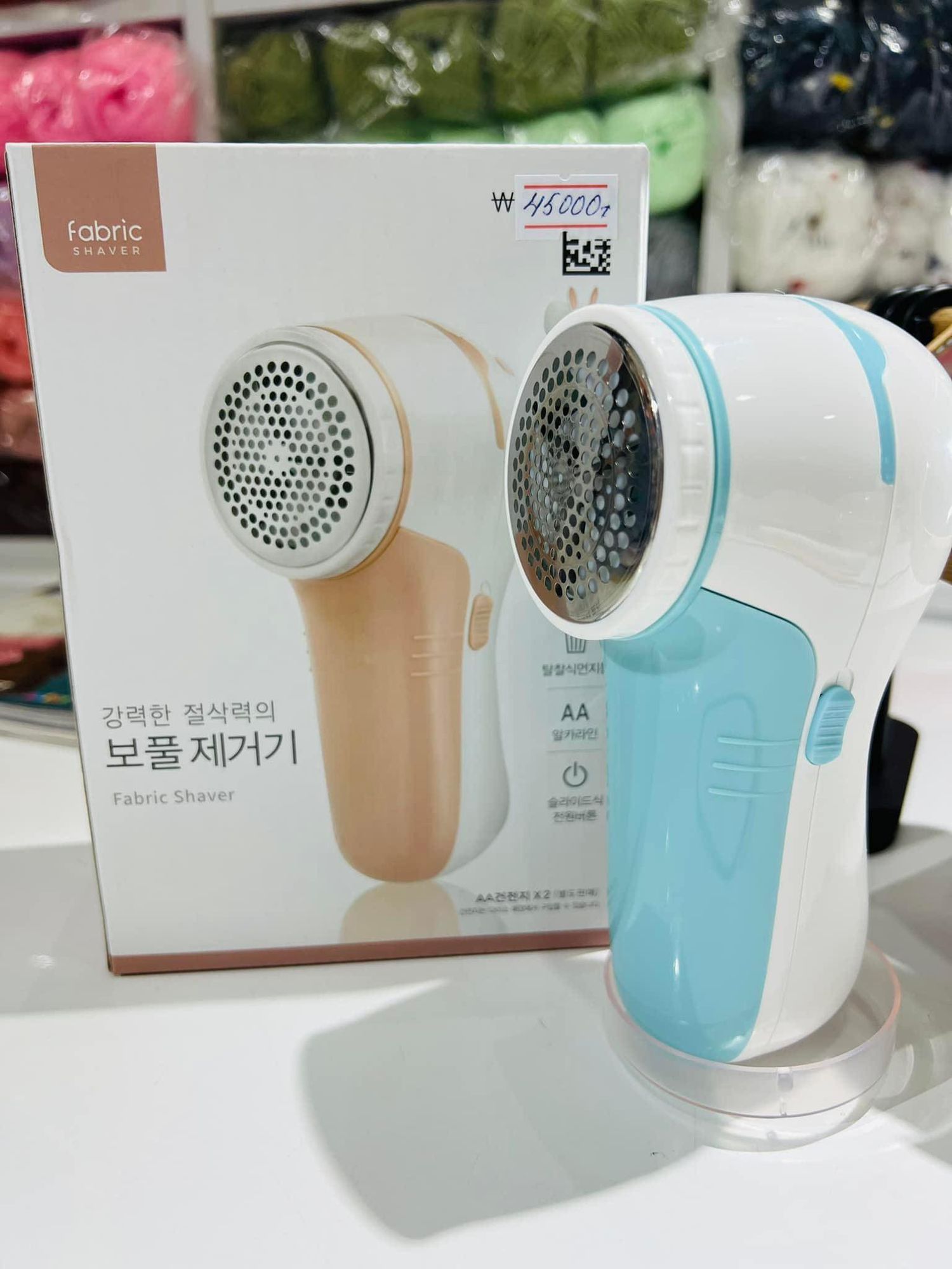 Ноосон хувцас цэвэрлэгч