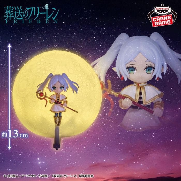 RoomLight Figure - Frieren