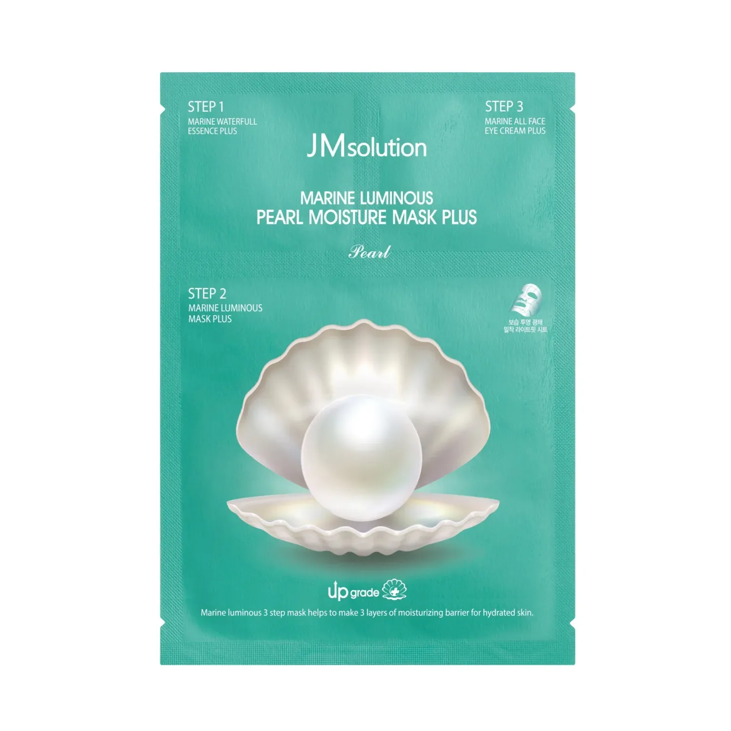 JMsolution Marine Luminous Pearl Moisture Mask Plus (3-Step)