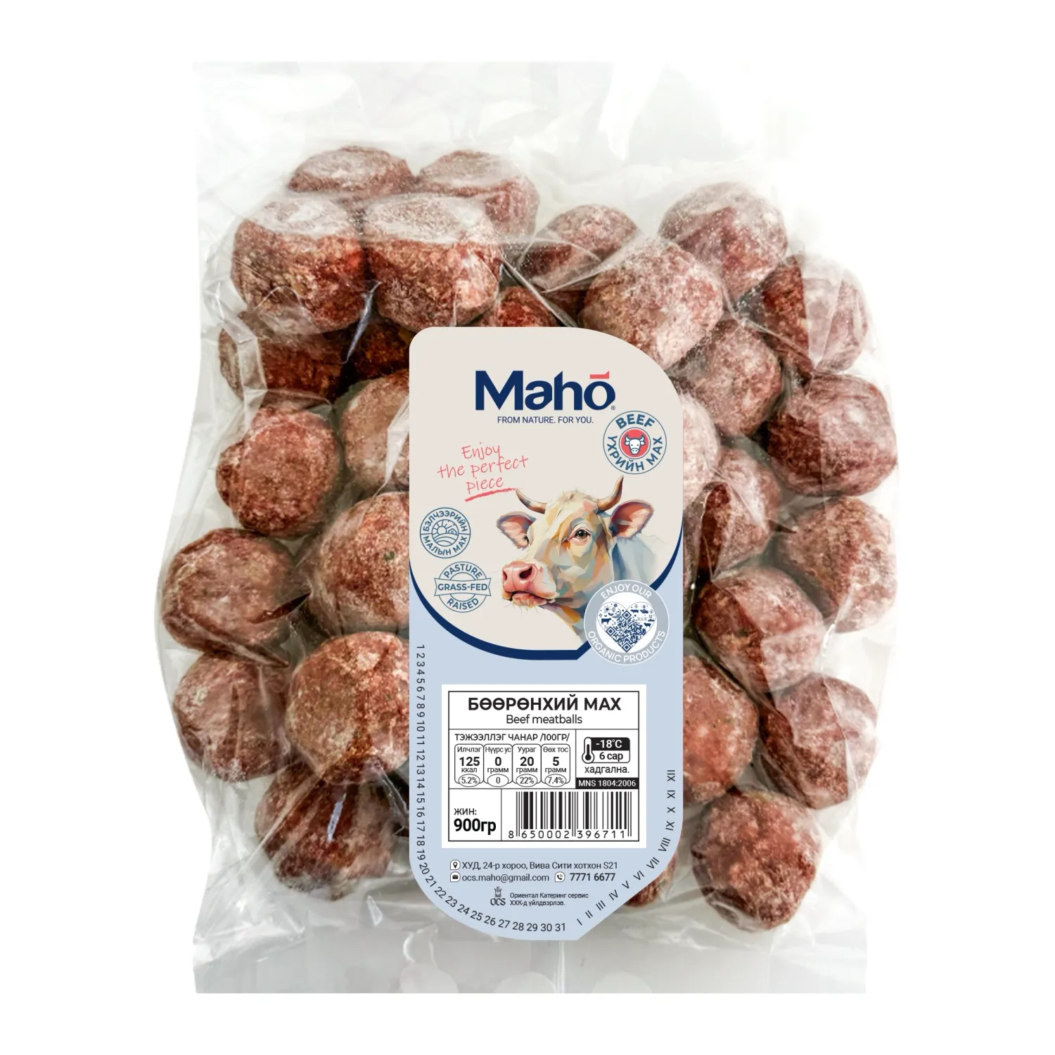 Бөөрөнхий мах