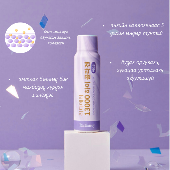 Өндөр тунтай уудаг коллаген 13000 мг-13000 HIGH COLLAGEN
