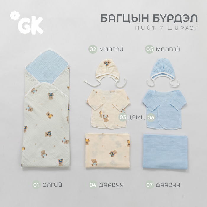 НЯРАЙН БАГЦ — ХОНГОРХОН