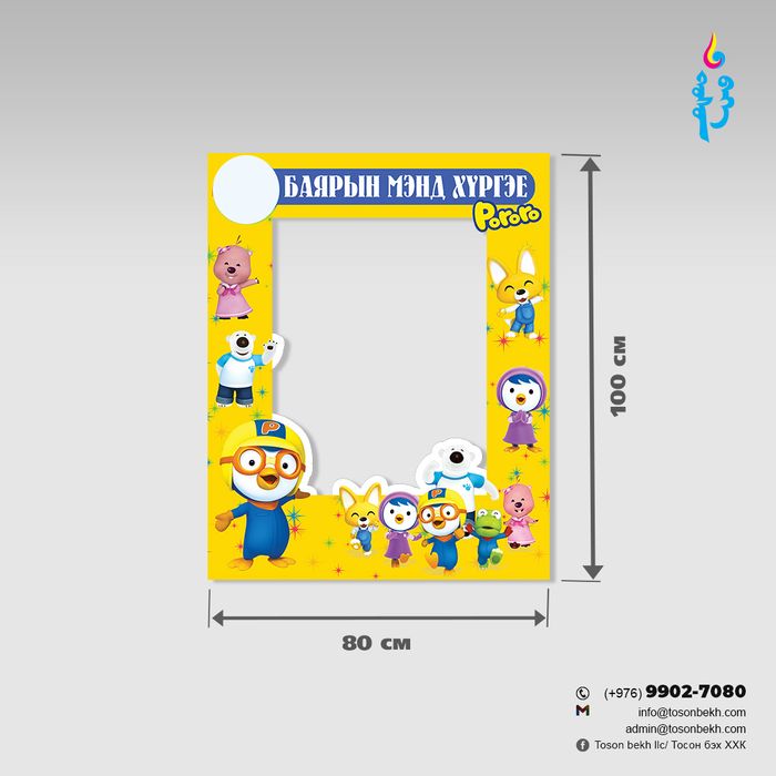 Хөөсөн хүрээ