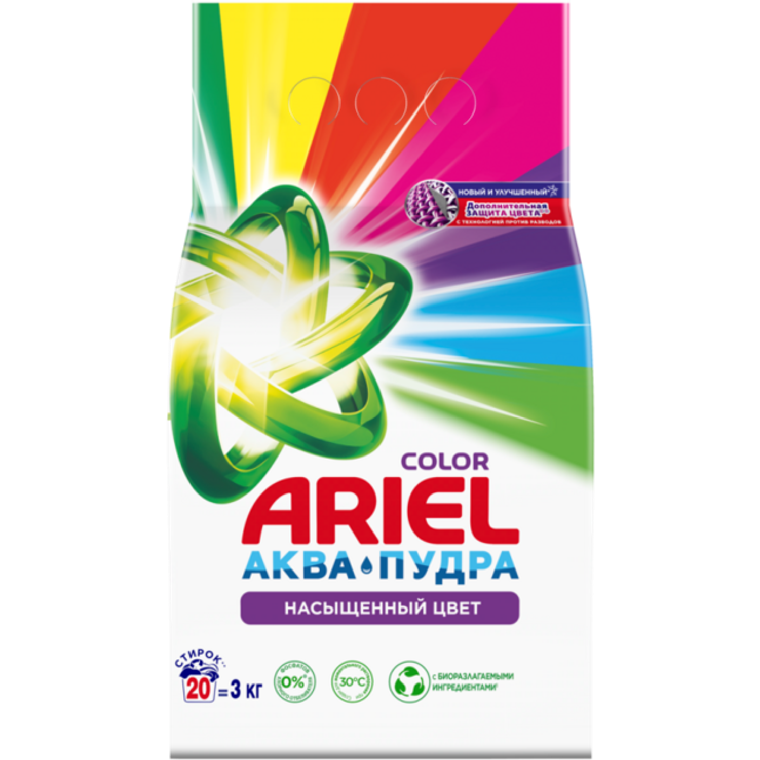 Угаалгын нунтаг Ariel