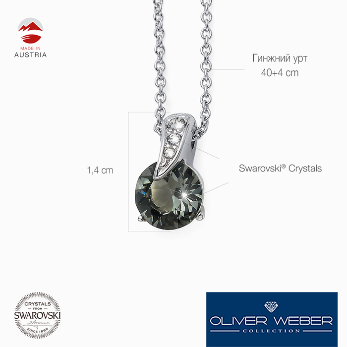 12023 215 Зүүлт Joice RH black 