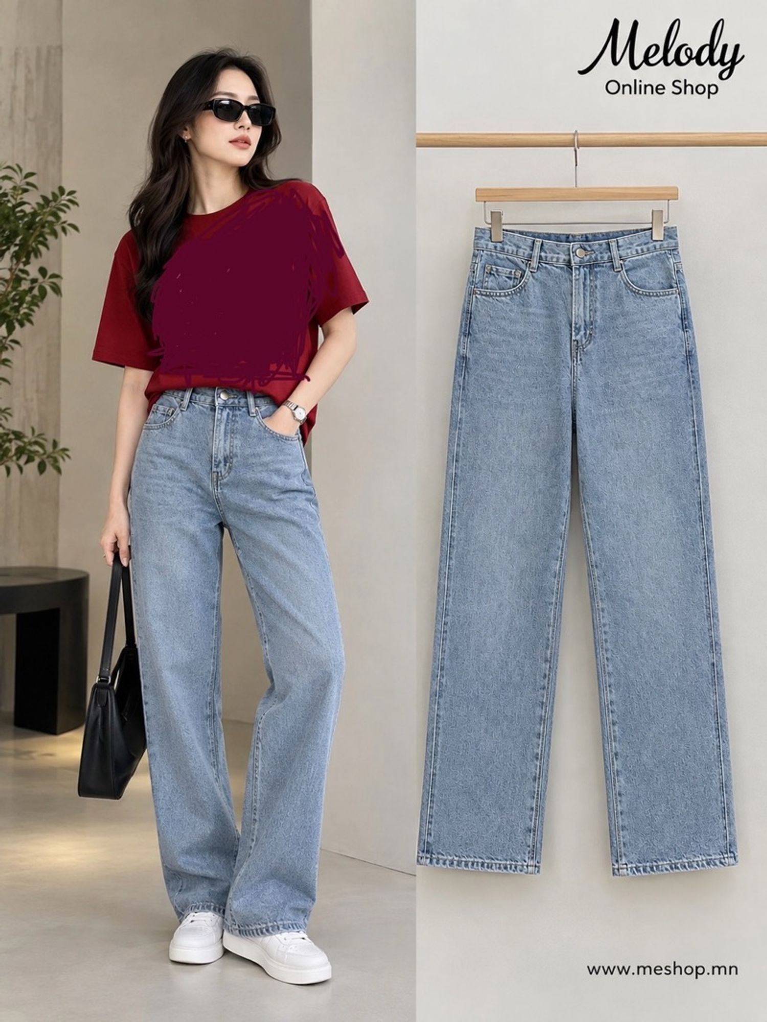 Brooklyn shuluun jeans