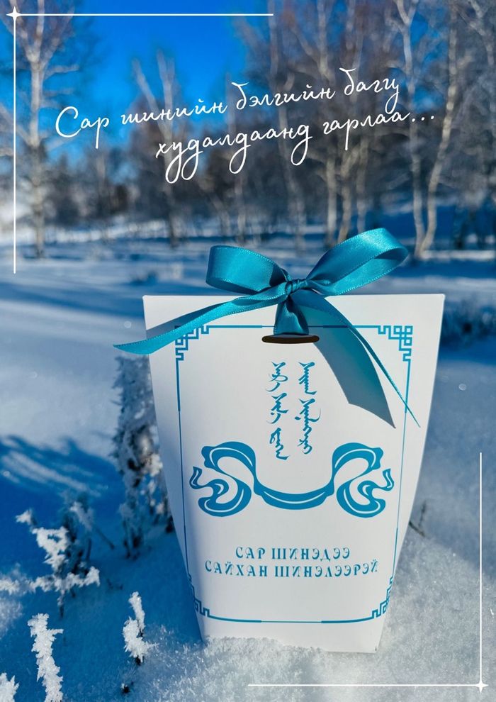 Бурамтай цай