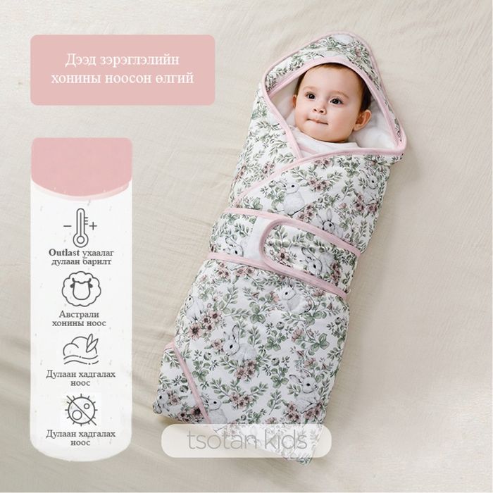 Хүүхдийн нимгэн өлгий