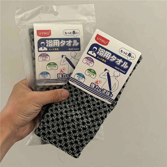 Бие угаагч хар