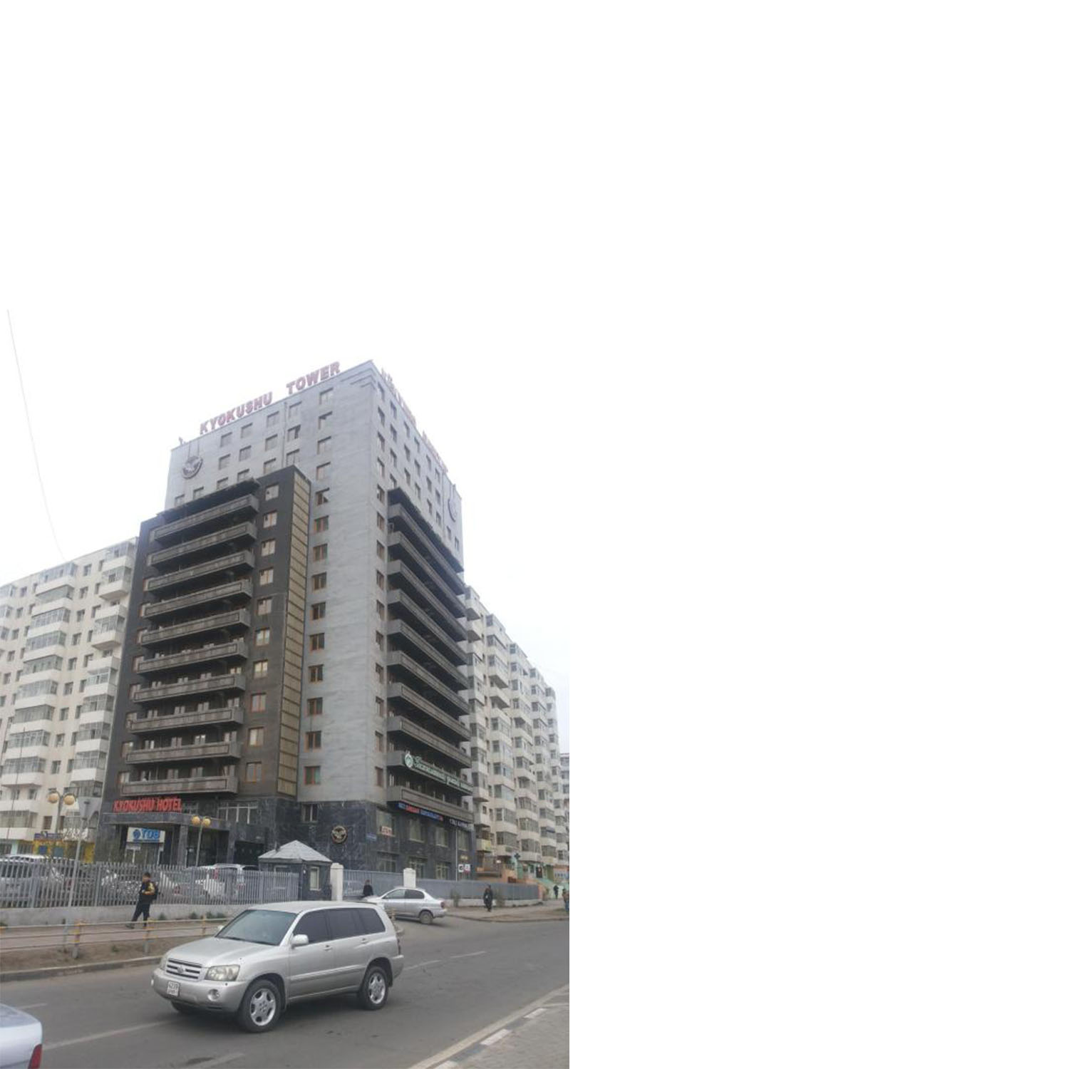 Салбар 1