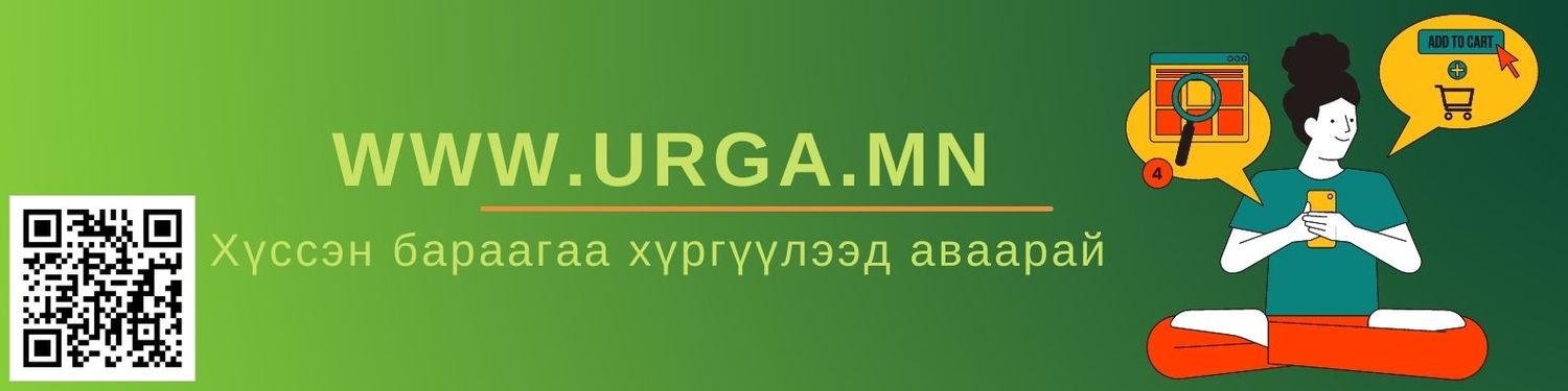 Нүүр хуудас - Таримал ургамал