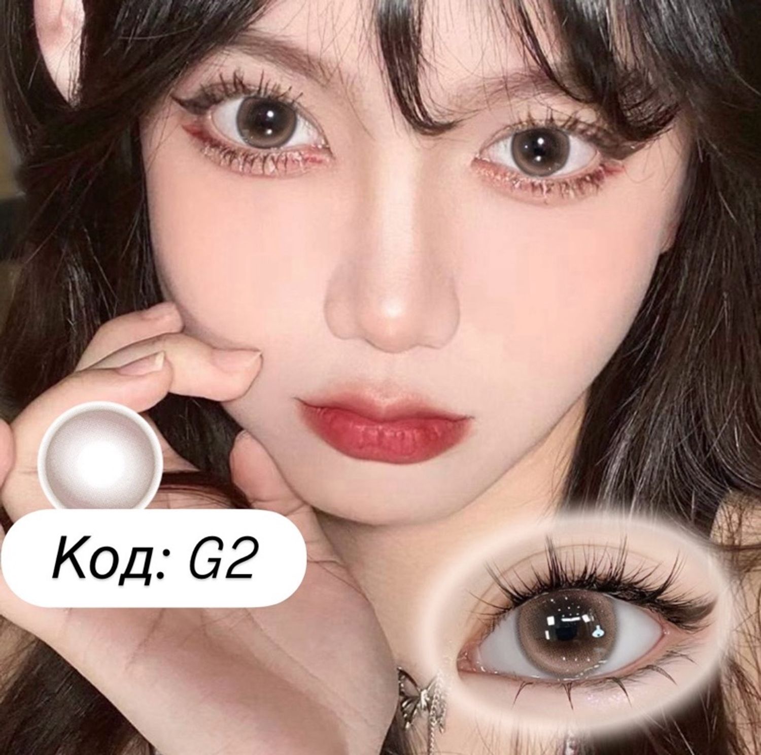 гоёлын линз