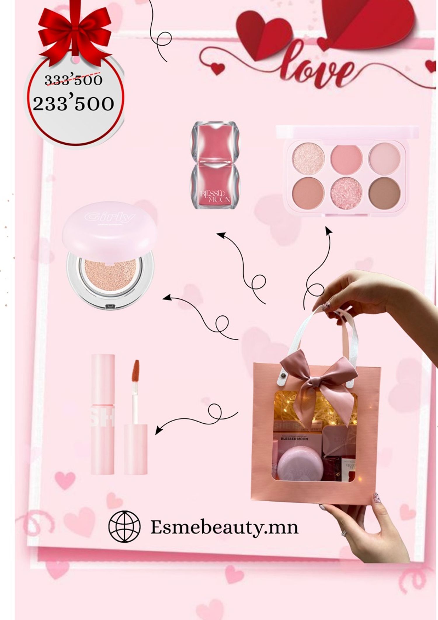 Blessedmoon багц