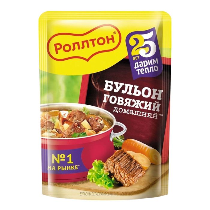 Амтлагч Роллтон 90гр 