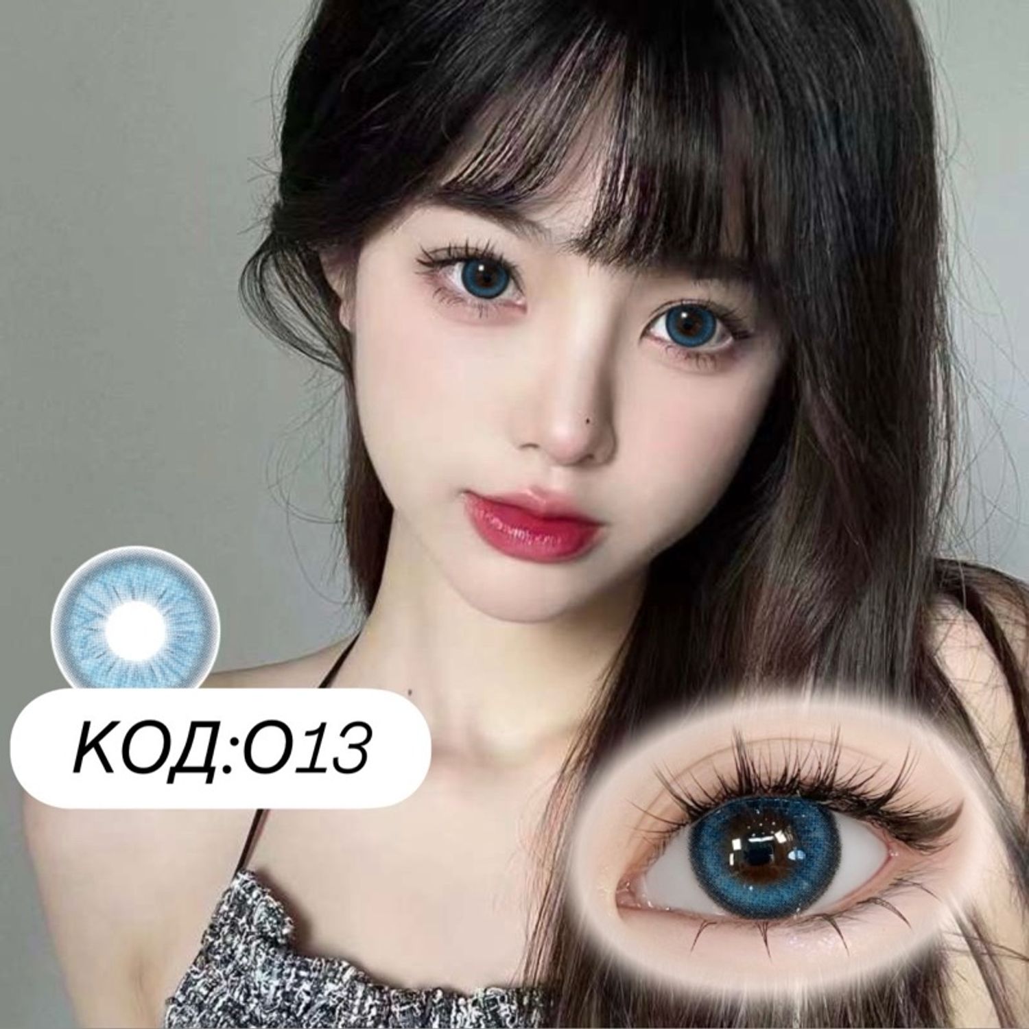 Гоёлын линз