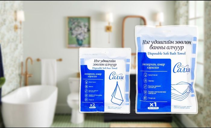 Ванны алчуур, нэг удаагийн