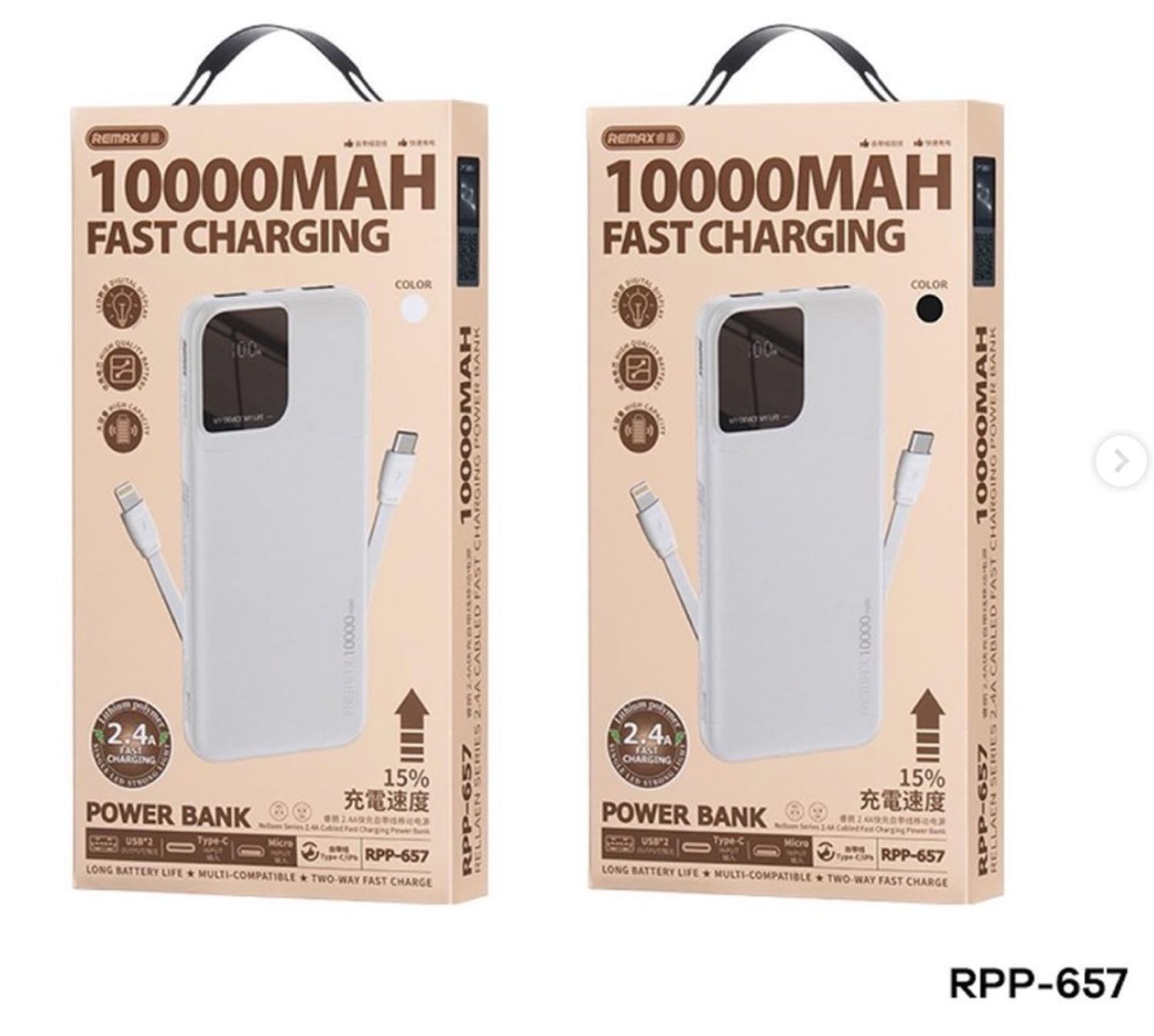 remax powerbank RPP-657