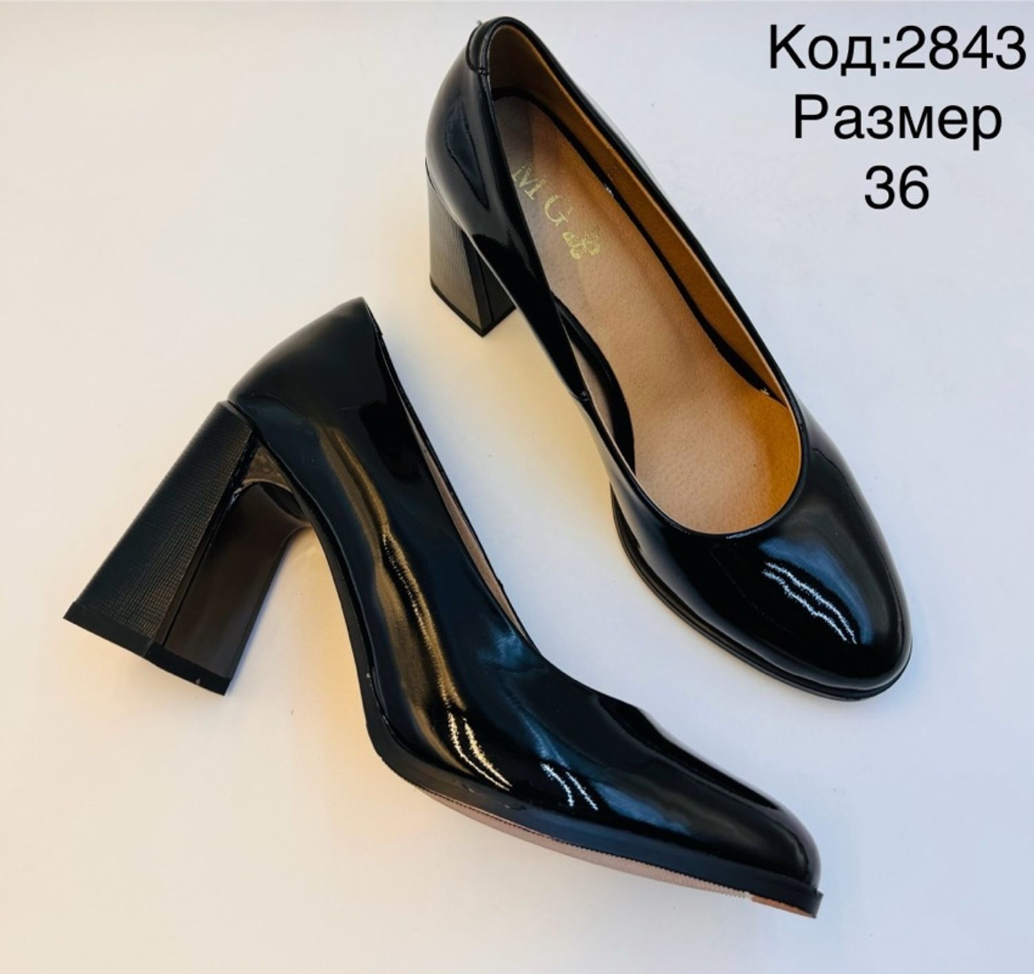 Дугуй хоншоортой лак