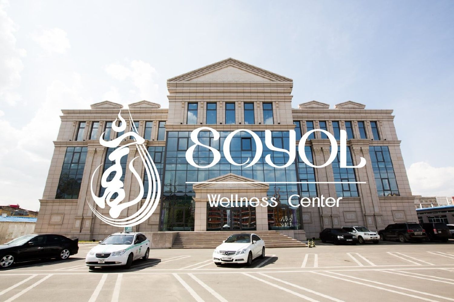 Soyol Wellness Center - Image 3
