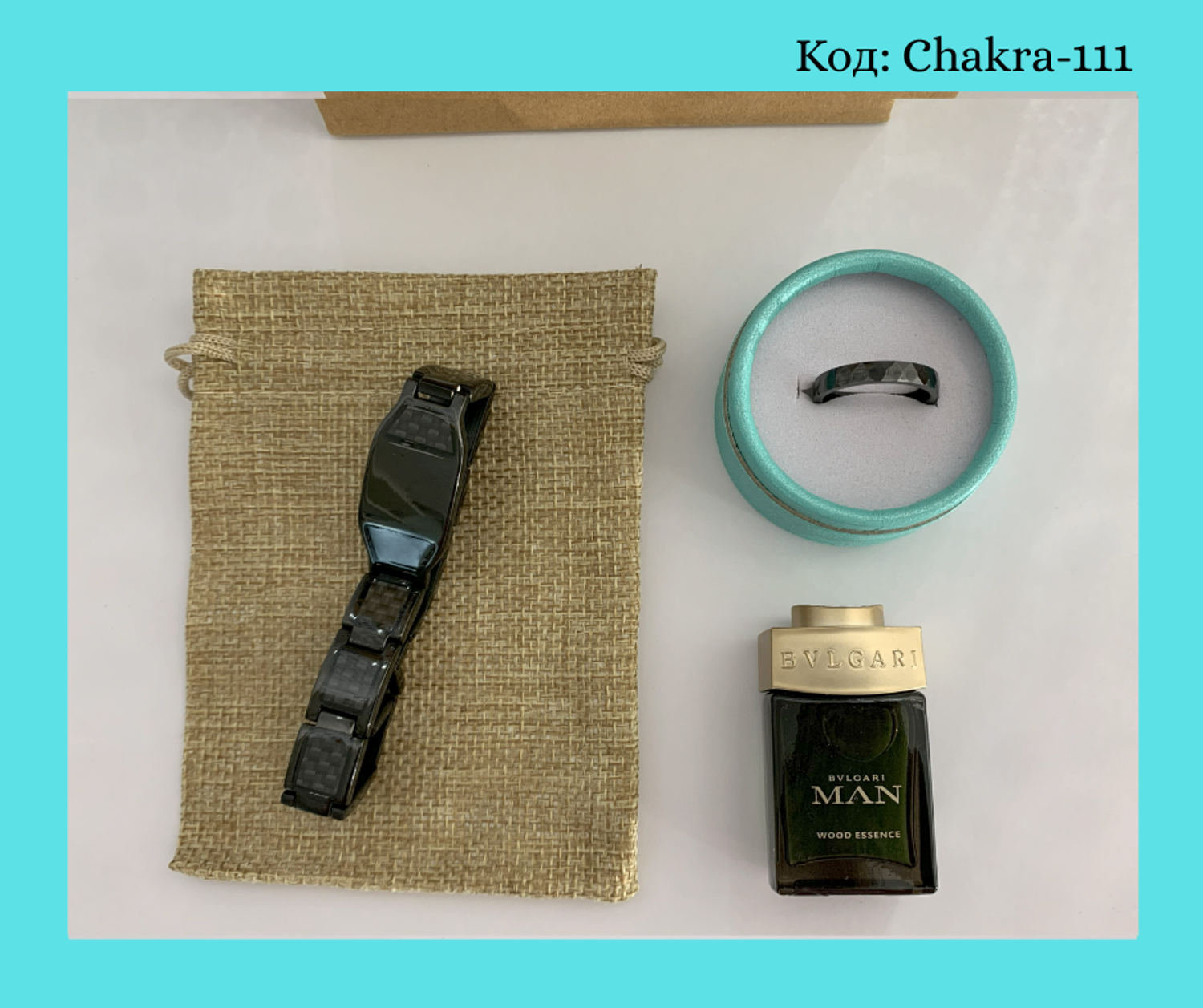 Энергийн гоёл сет