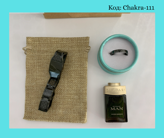 Энергийн гоёл сет