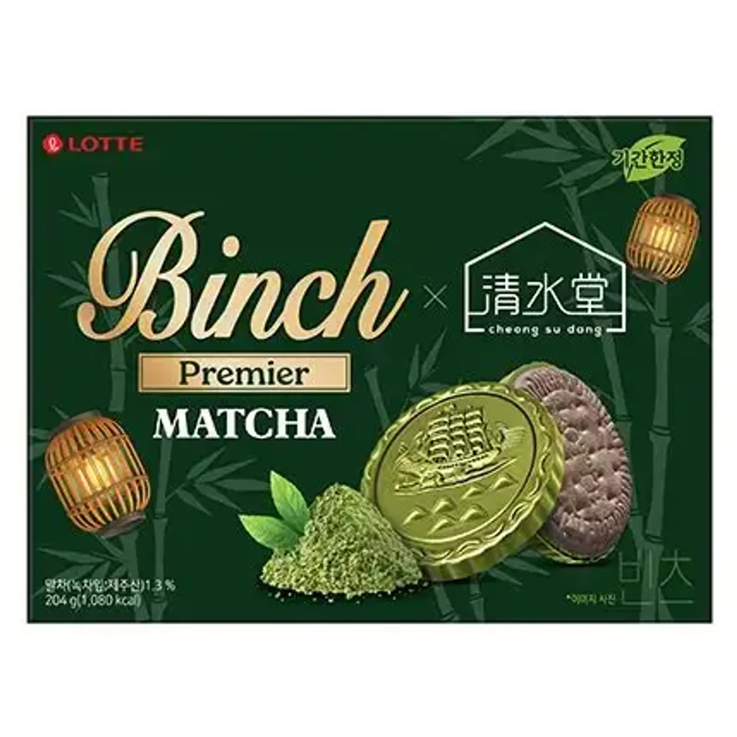Печень Binch Matcha 204г