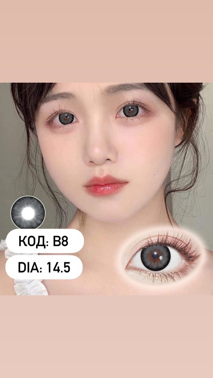 Гоёлын линз