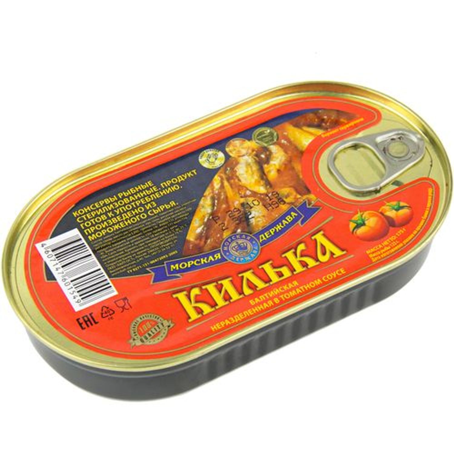 Килька Морская 175гр 