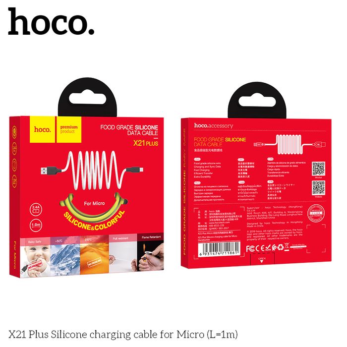 Hoco X21 plus Кабель /USB-Micro/