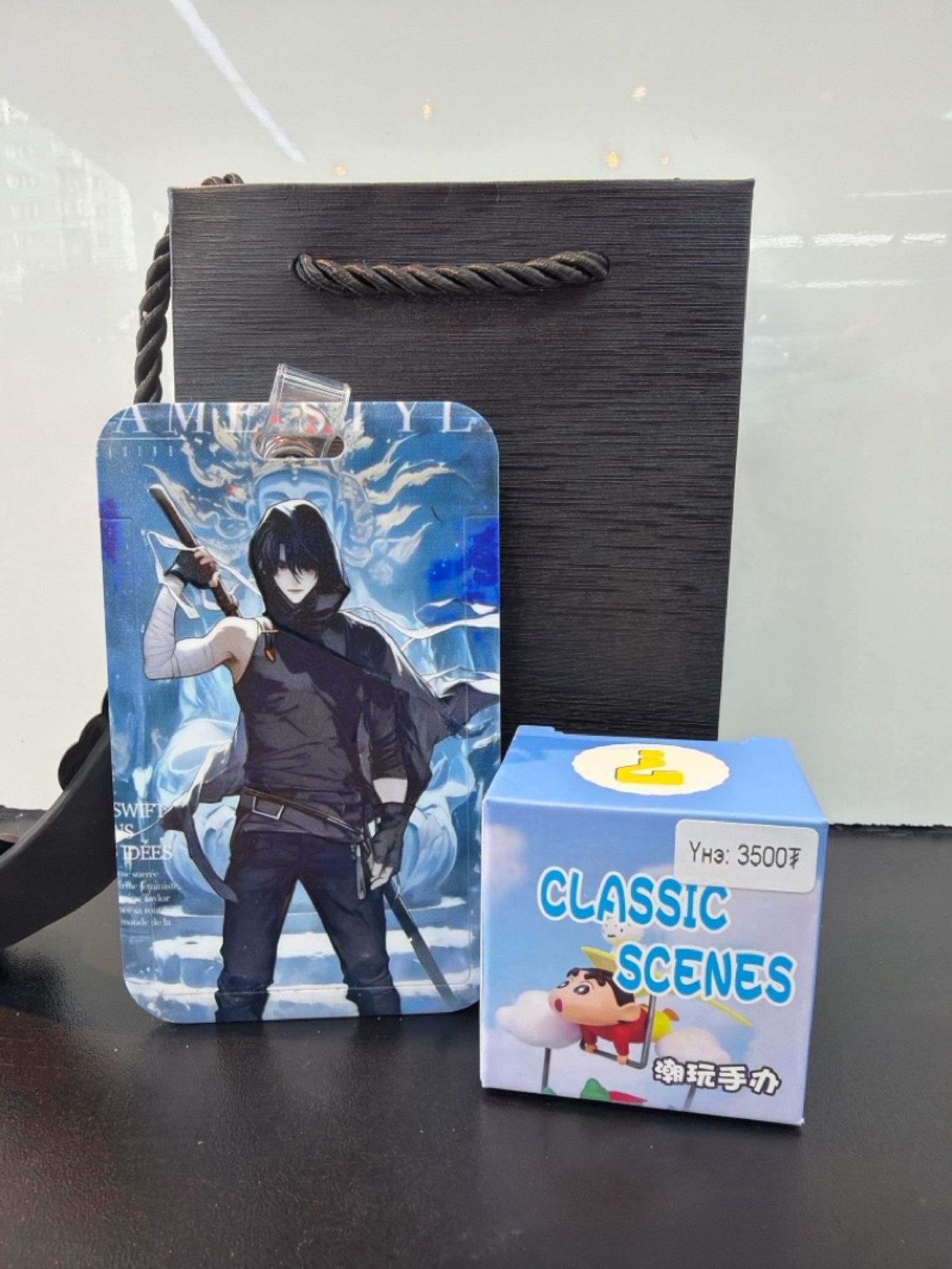 Бэлгийн багц 