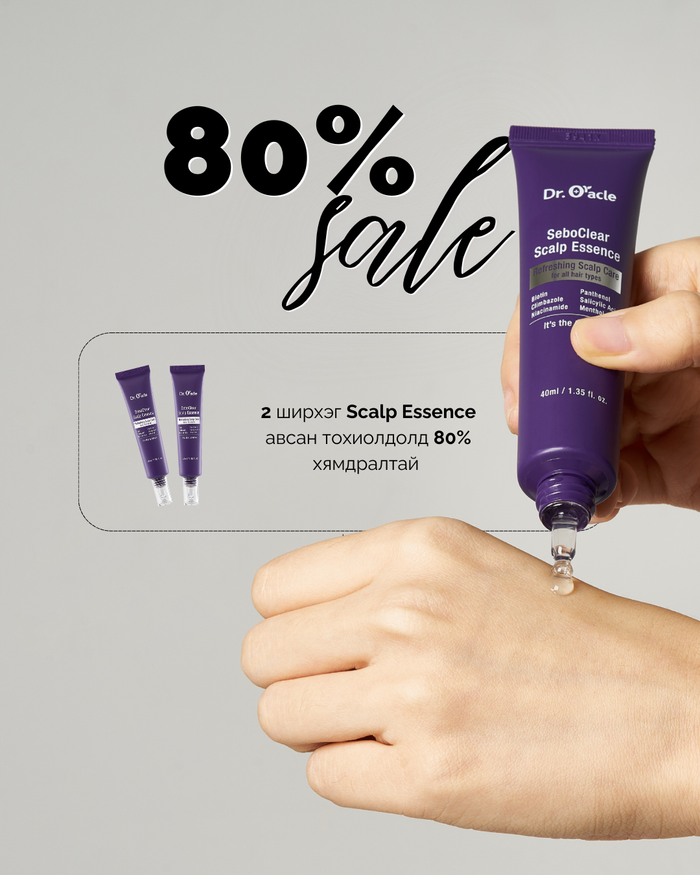 Scalp Essence - 2