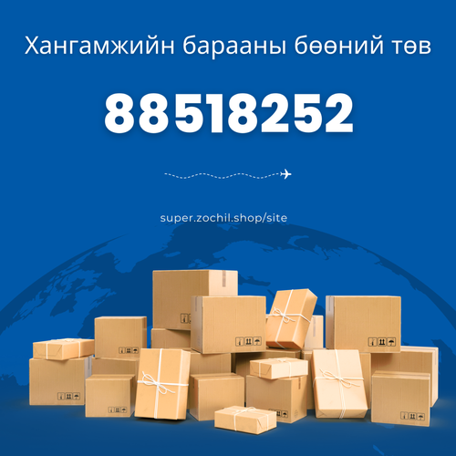 Your Company