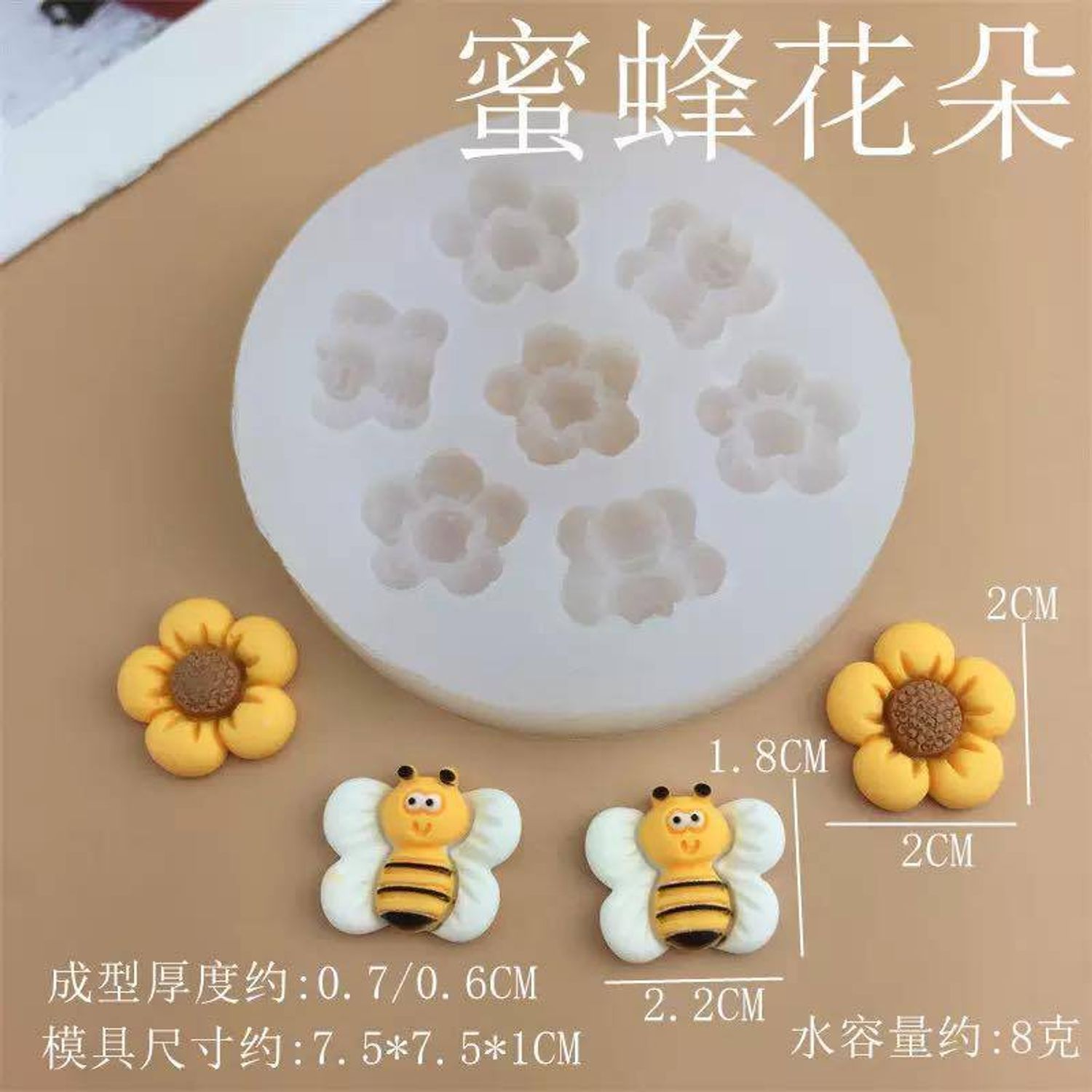 Жижиг чимэглэл