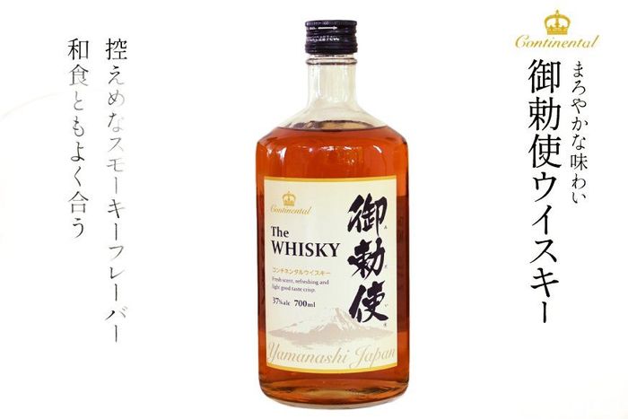 Виски The Midai Whisky 0.75л