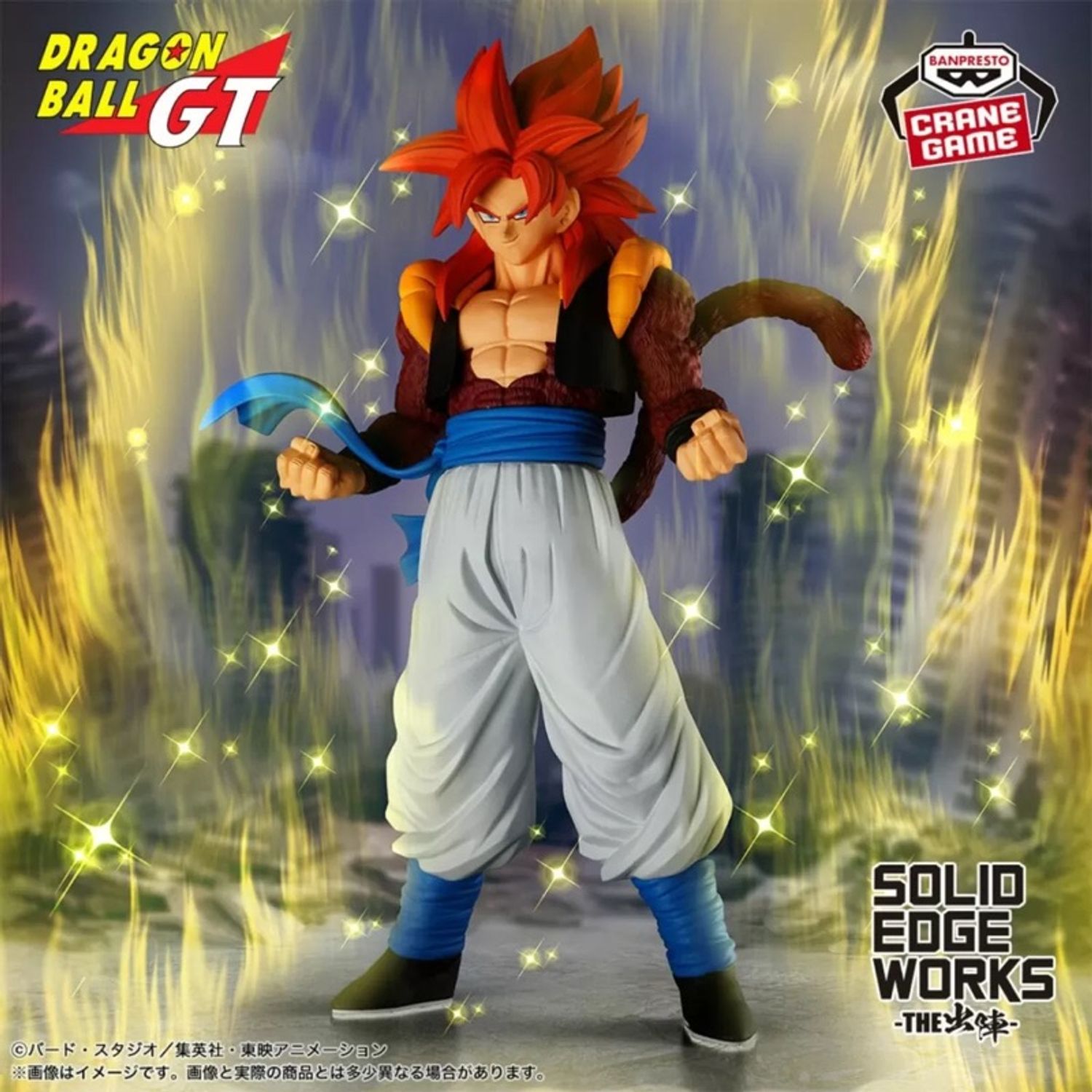 SSJ4 Gogeta Figure⚔️