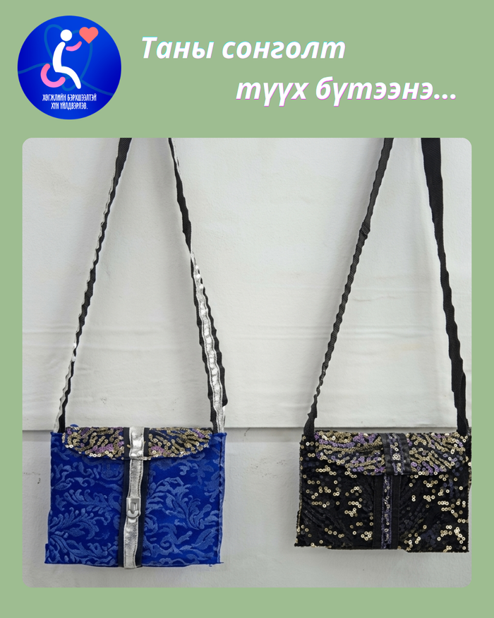Оёдол, гар урлал 