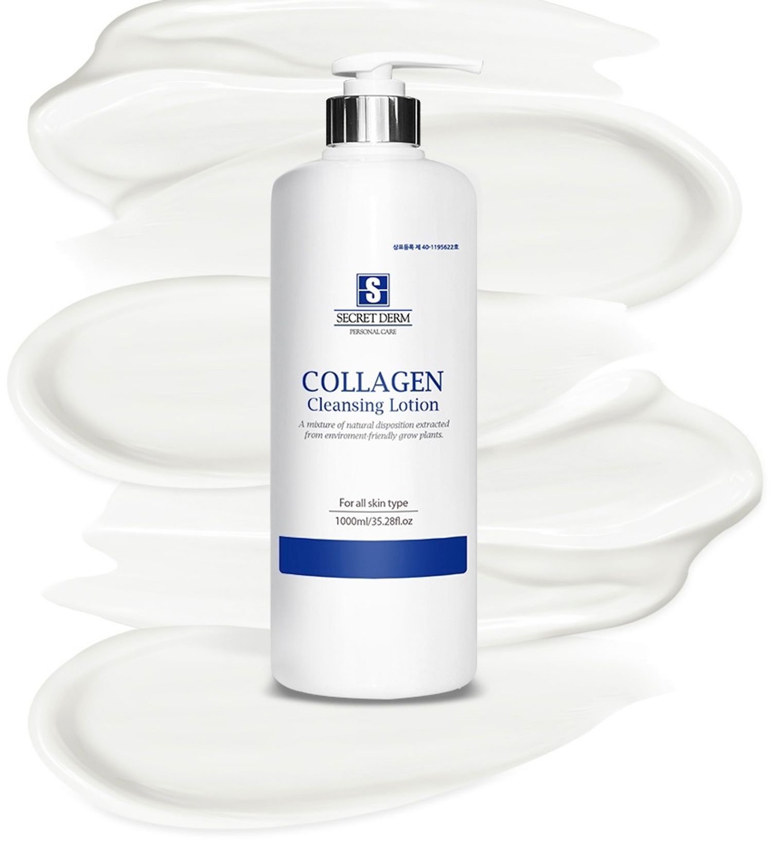 Secret derm Collagen Cleansing Lotion /1000мл/