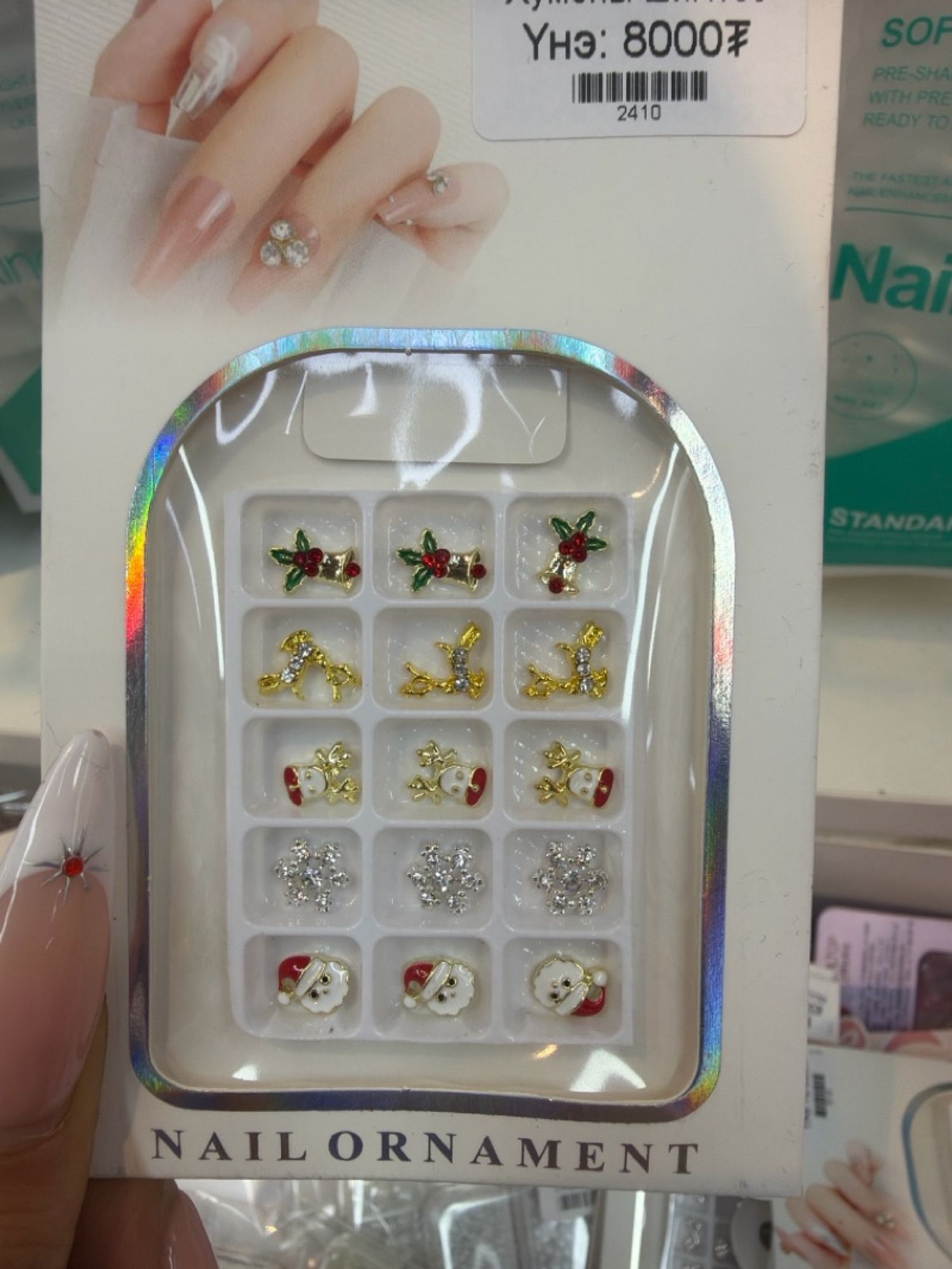 Хумсны шигтгээ