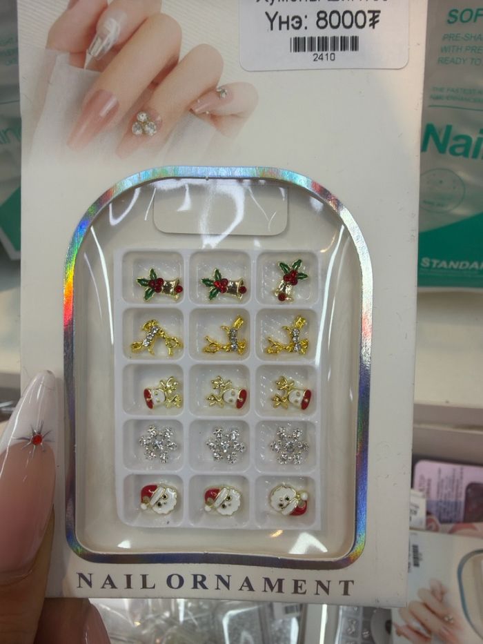 Хумсны шигтгээ