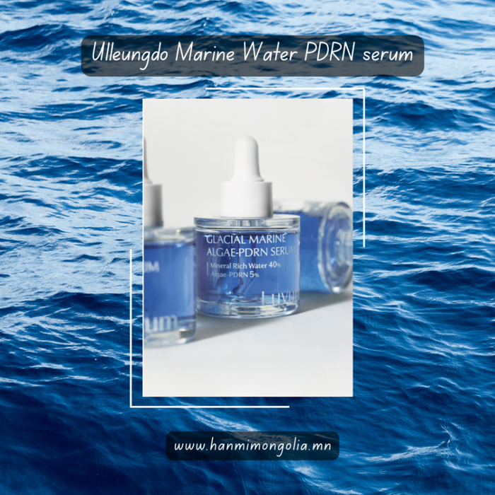 Ulleungdo Marine Water PDRN serum